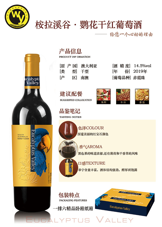 ����Ϫ���W���ɼt���Ѿ�750ml