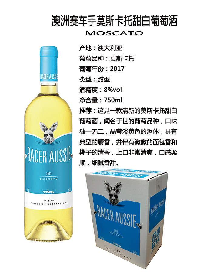 ����Ī˹����������Ѿ�750ml