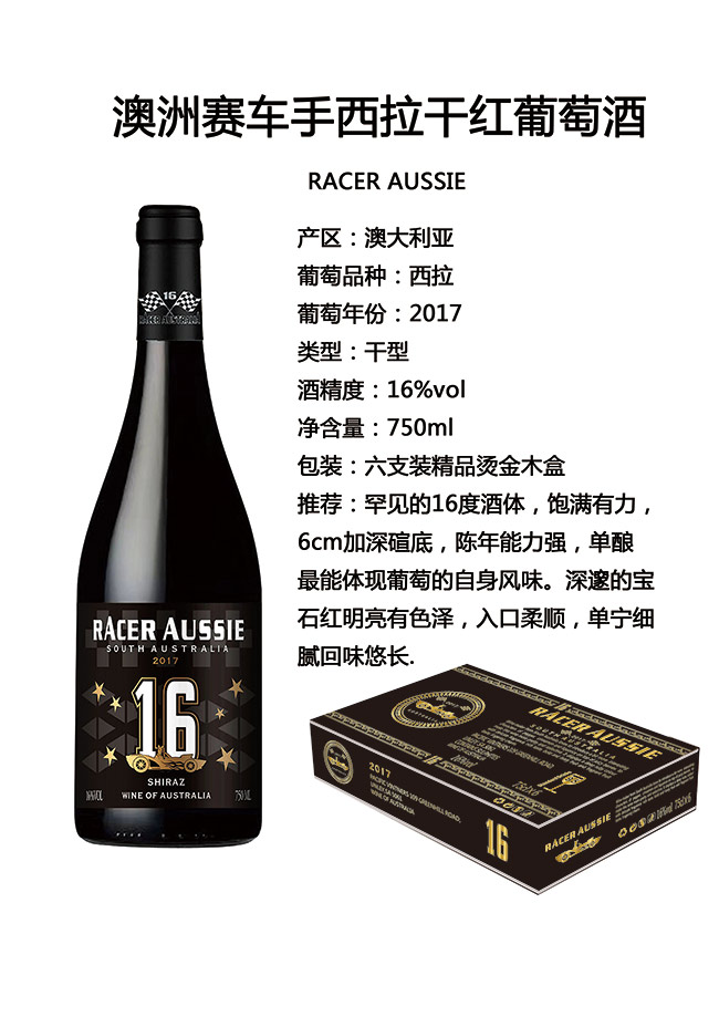 ����ِ܇�������ɼt���Ѿ�16��ľ��750ml