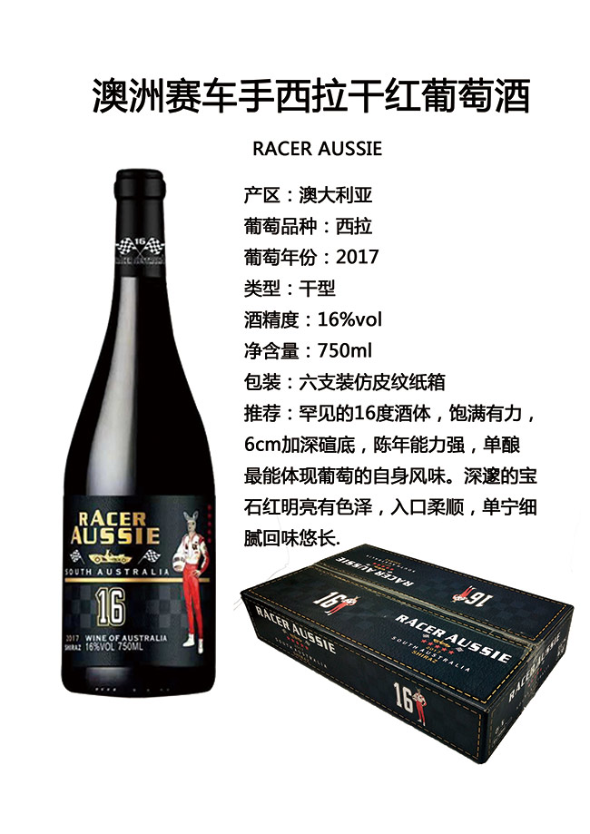 ����ِ܇�������ɼt���Ѿ�16�ȼ���750ml