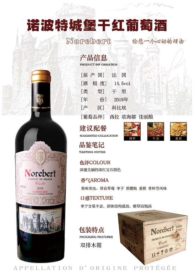 �Z���سǱ��ɼt���Ѿ�750ml