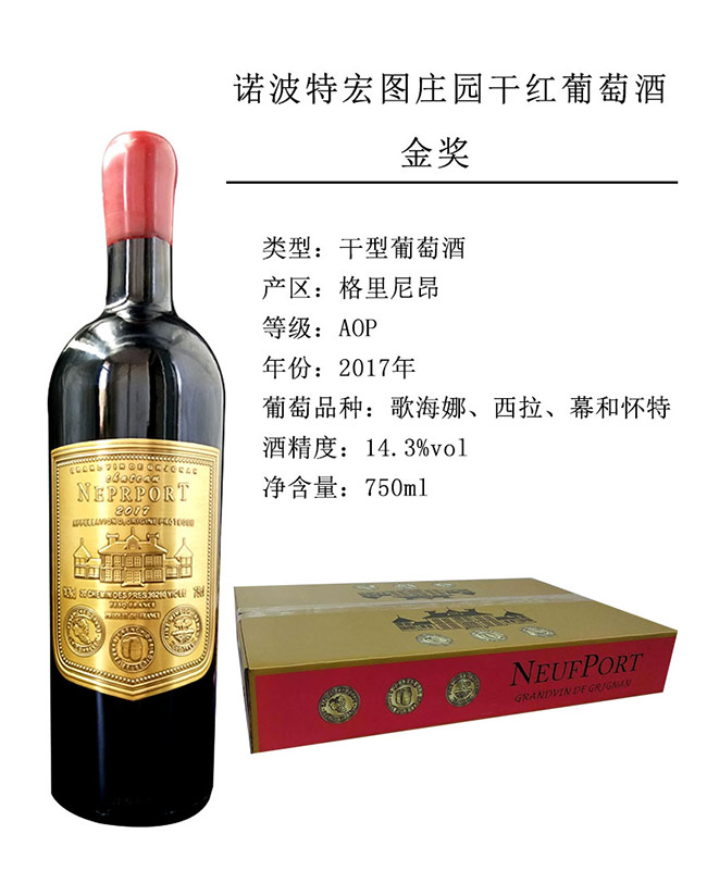 �Z���غ�D�f�@�ɼt���Ѿ�750ml