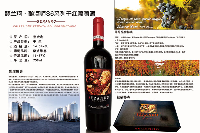 ɪ�m��ᄾƎ�S6ϵ�иɼt���Ѿ�750ml