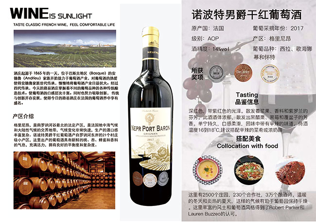 �Z�����о��ɼt���Ѿ�750ml