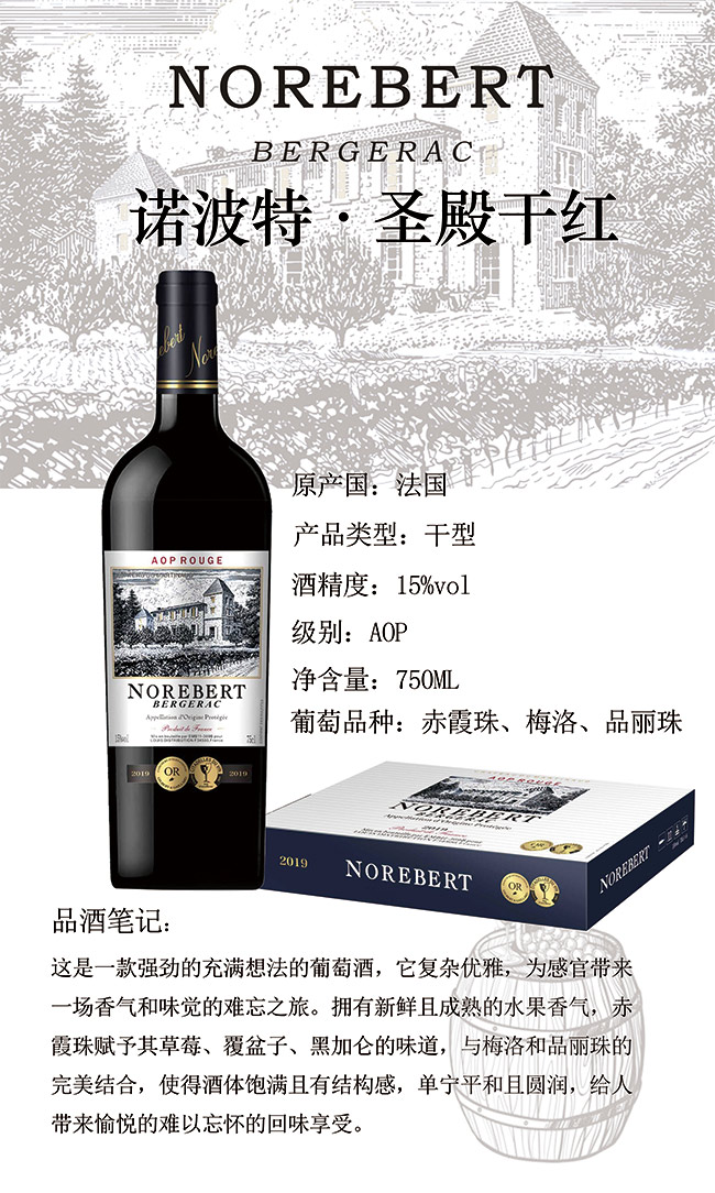 �Z����ʥ��ɼt���Ѿ�750ml