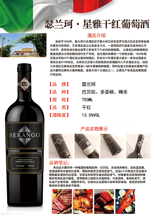 ɪ�m�����Ÿɼt���Ѿ�750ml