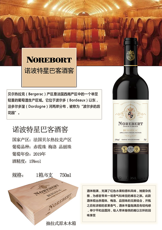 �Z�����ǰͿ;ƽѶ�̖(h��o)750ml