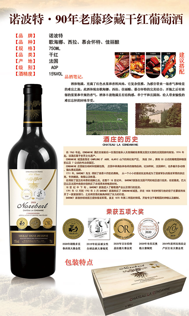 �Z����90��������ظɼt���Ѿ�750ml