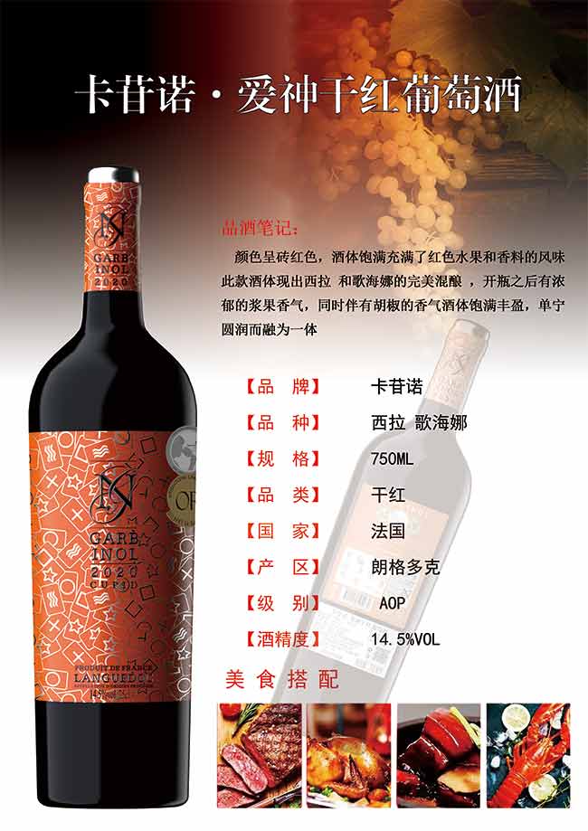 �����Z����ɼt���Ѿ�750ml