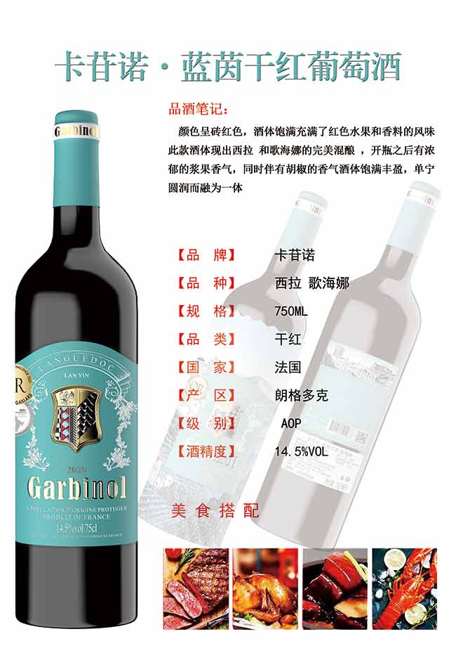 �����Z�{(l��n)��ɼt���Ѿ�750ml