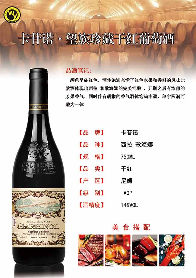 �����Z�����ظɼt���Ѿ�750ml