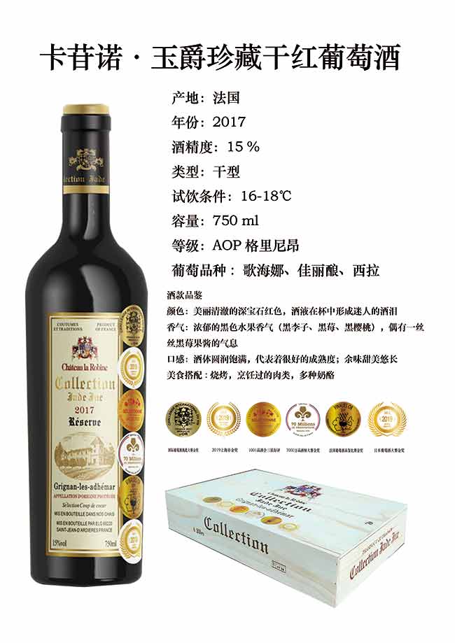 �����Z�����ظɼt���Ѿ�750ml