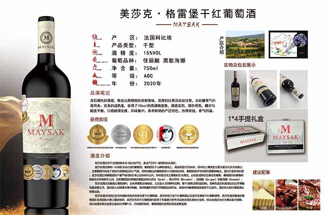 ��ɯ�˸��ױ��ɼt���Ѿ�750ml