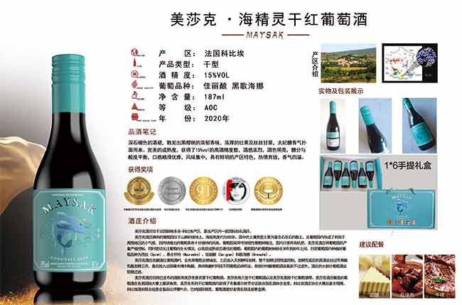 ��ɯ�˺����`�ɼt���Ѿ�187ml