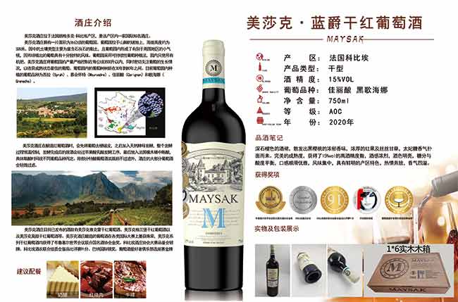 ��ɯ���{(l��n)���ɼt���Ѿ�750ml