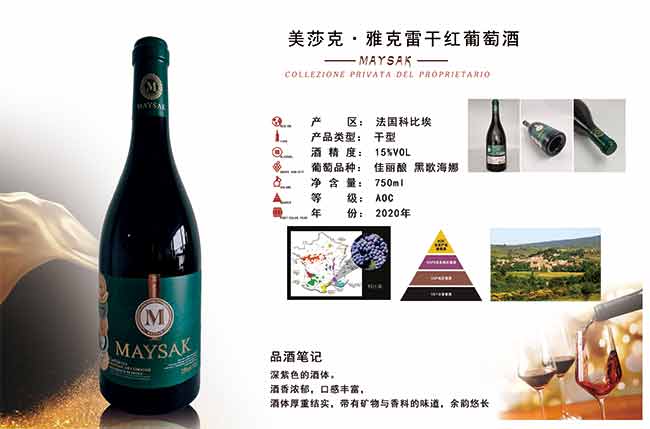 ��ɯ���ſ��׸ɼt���Ѿ�750ml