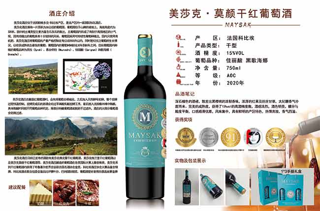 ʮ��ɯ��Īɼt���Ѿ�750ml