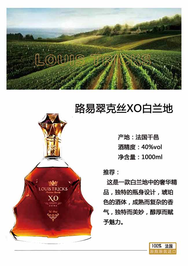 ·�״�˽zX0���m��1000ml